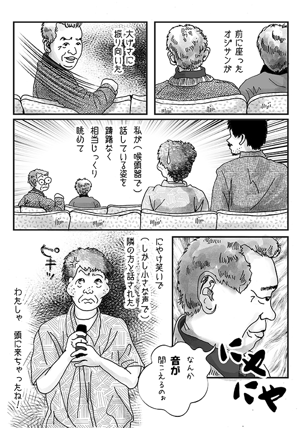 f:id:kozikokozirou:20180702121608j:plain