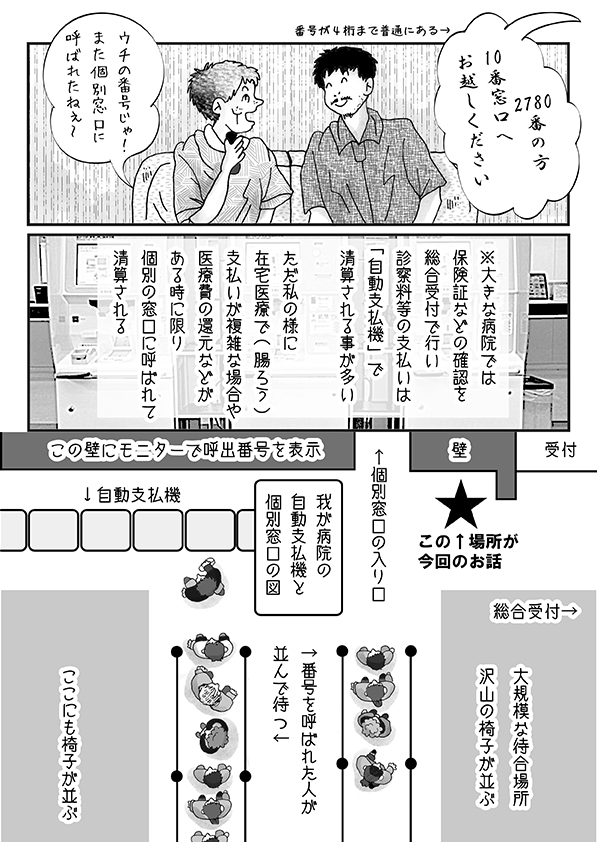 f:id:kozikokozirou:20180702121740j:plain