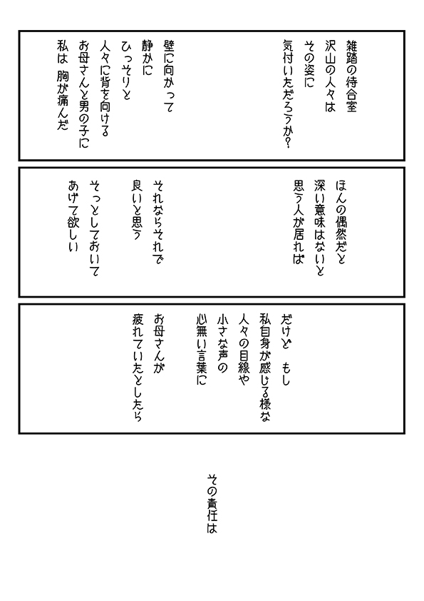 f:id:kozikokozirou:20180702121946j:plain
