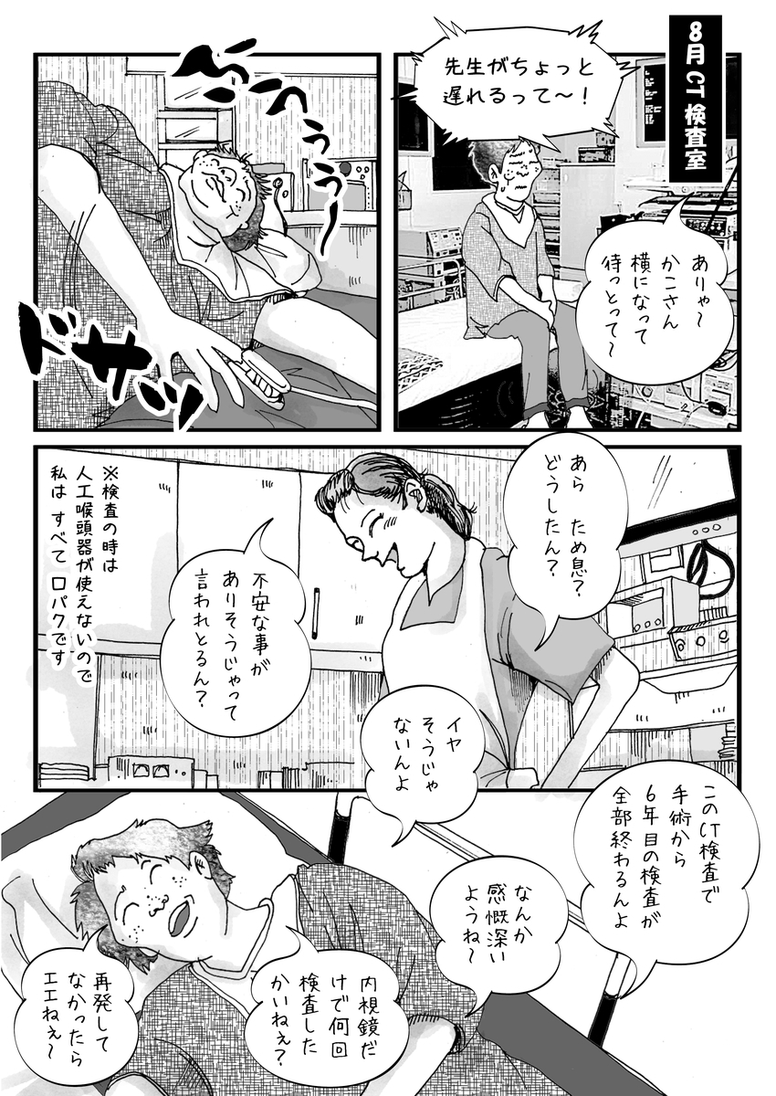 f:id:kozikokozirou:20190909145017j:plain