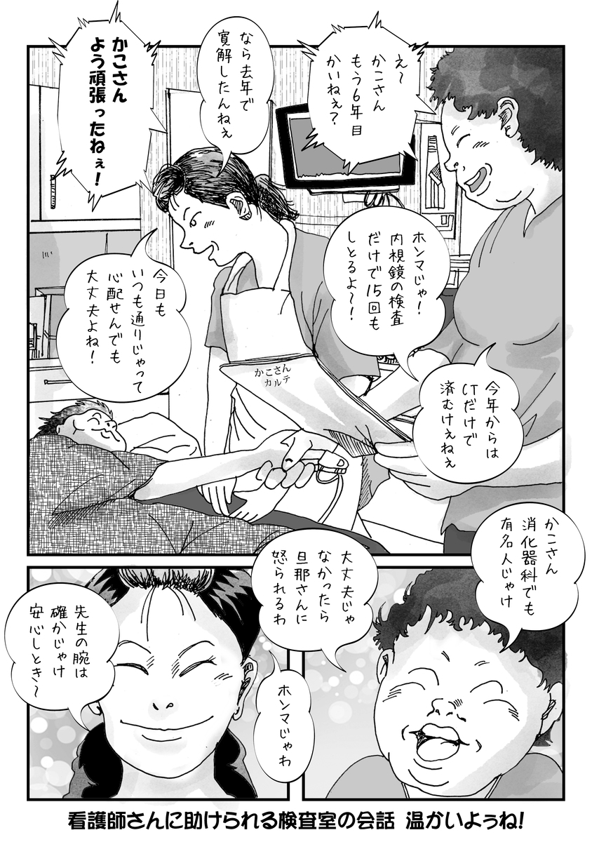 f:id:kozikokozirou:20190909145040j:plain