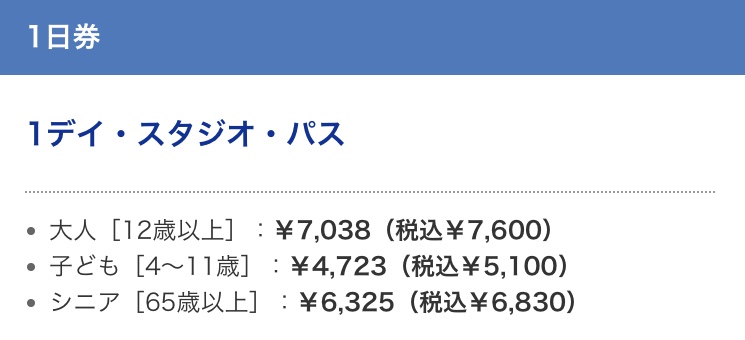 f:id:kozimaru:20171016074847j:plain f:id:kozimaru:20171016074847j:plain