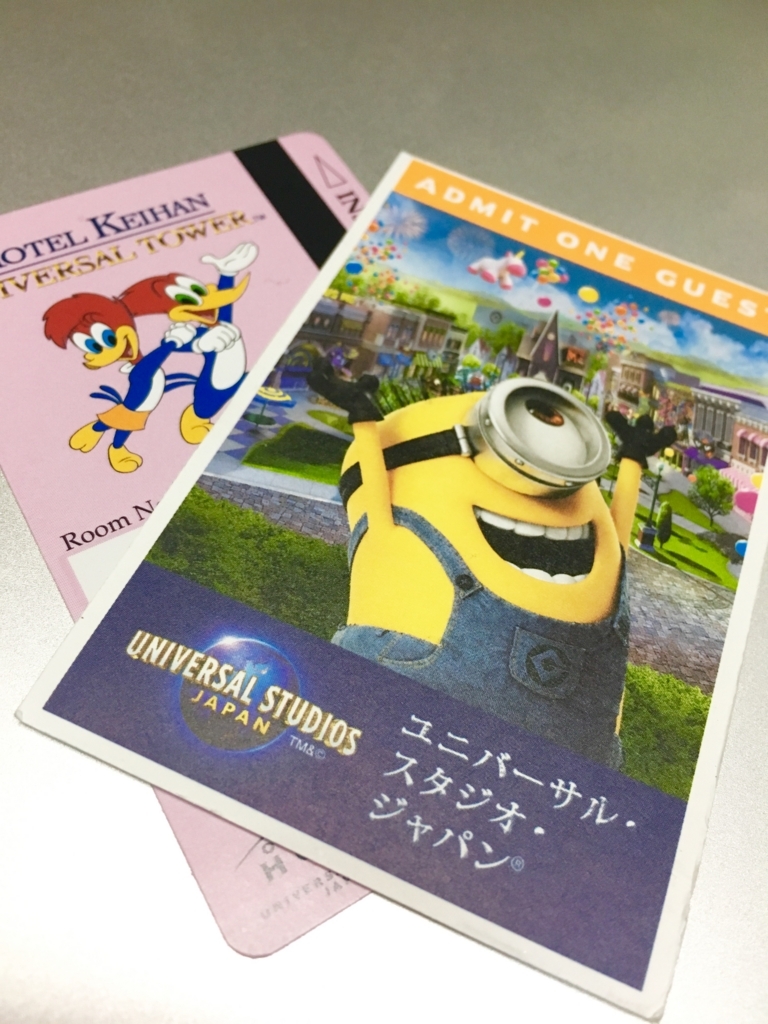f:id:kozimaru:20171017125455j:plain f:id:kozimaru:20171017125455j:plain