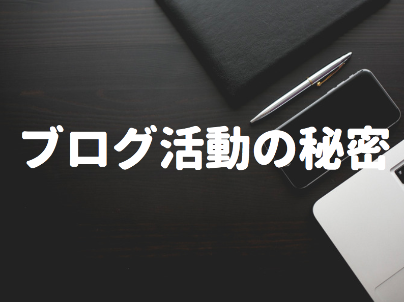 f:id:kozimaru:20171123154835p:plain f:id:kozimaru:20171123154835p:plain
