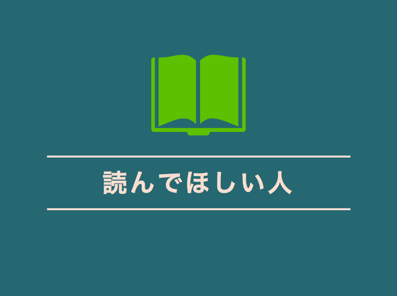 f:id:kozimaru:20171215181240p:plain f:id:kozimaru:20171215181240p:plain