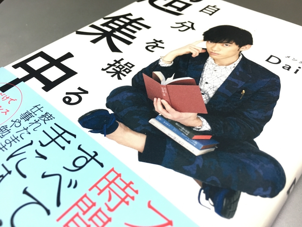 f:id:kozimaru:20180107151044j:plain f:id:kozimaru:20180107151044j:plain
