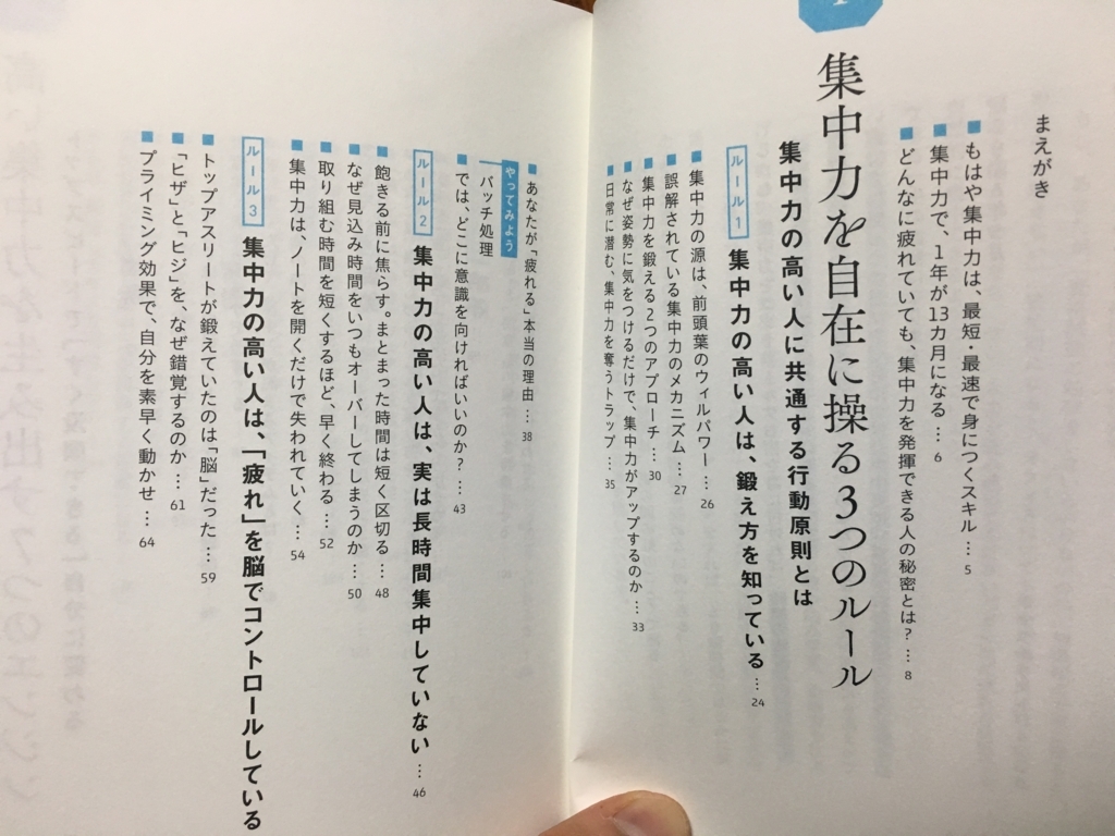 f:id:kozimaru:20180107152104j:plain f:id:kozimaru:20180107152104j:plain