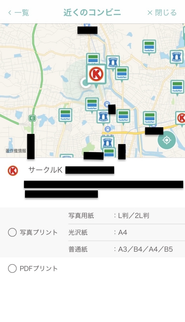 f:id:kozimaru:20180110131550j:plain f:id:kozimaru:20180110131550j:plain