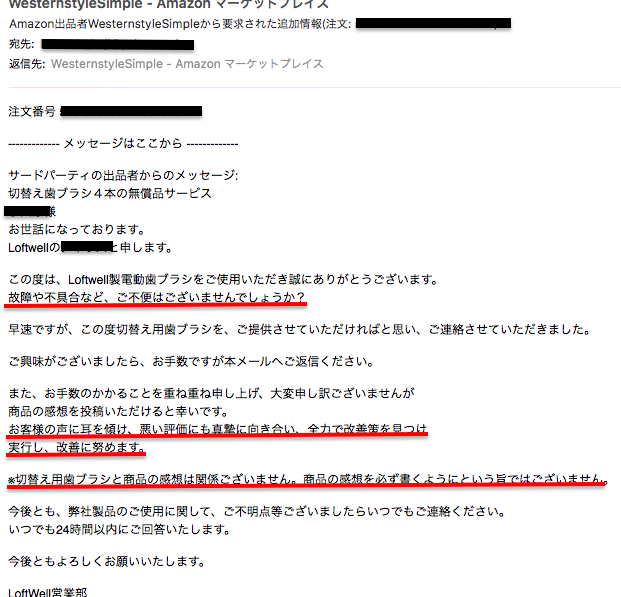 f:id:kozimaru:20180206124400j:plain f:id:kozimaru:20180206124400j:plain