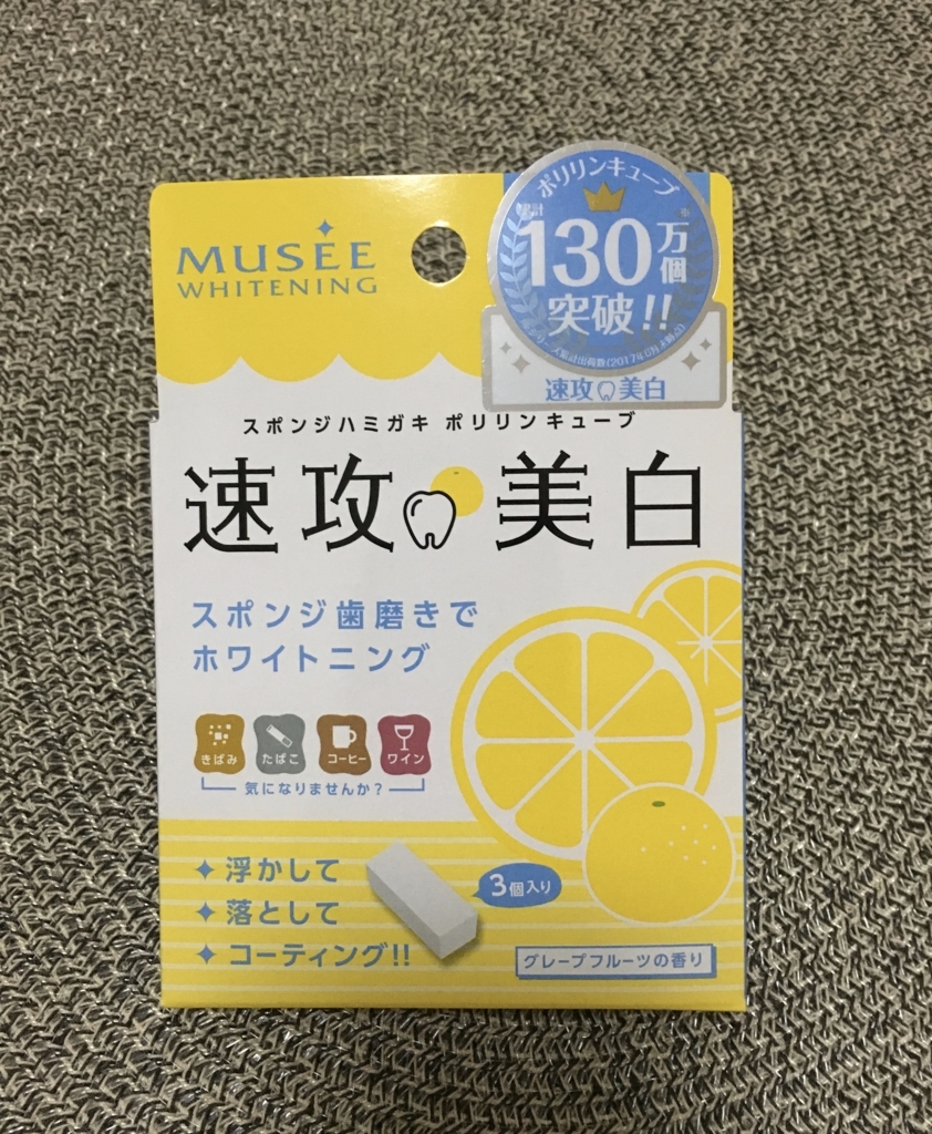 f:id:kozimaru:20180214062238j:plain f:id:kozimaru:20180214062238j:plain