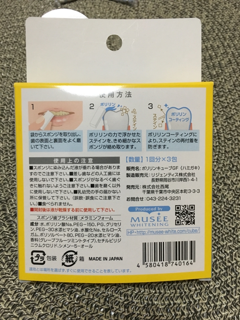 f:id:kozimaru:20180214142615j:plain f:id:kozimaru:20180214142615j:plain