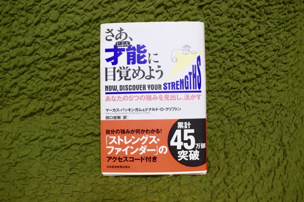 f:id:kozimaru:20180224070821j:plain f:id:kozimaru:20180224070821j:plain