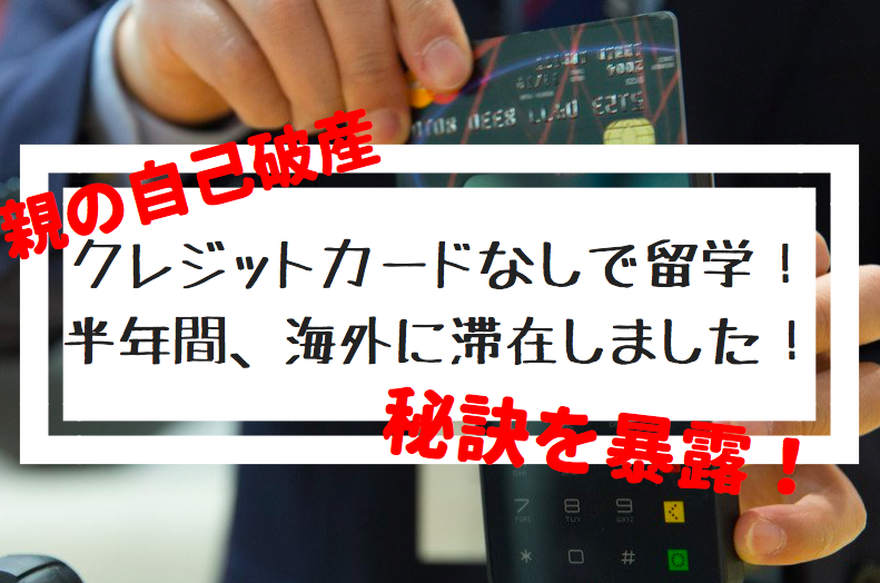 f:id:kozimaru:20180324120039p:plain f:id:kozimaru:20180324120039p:plain