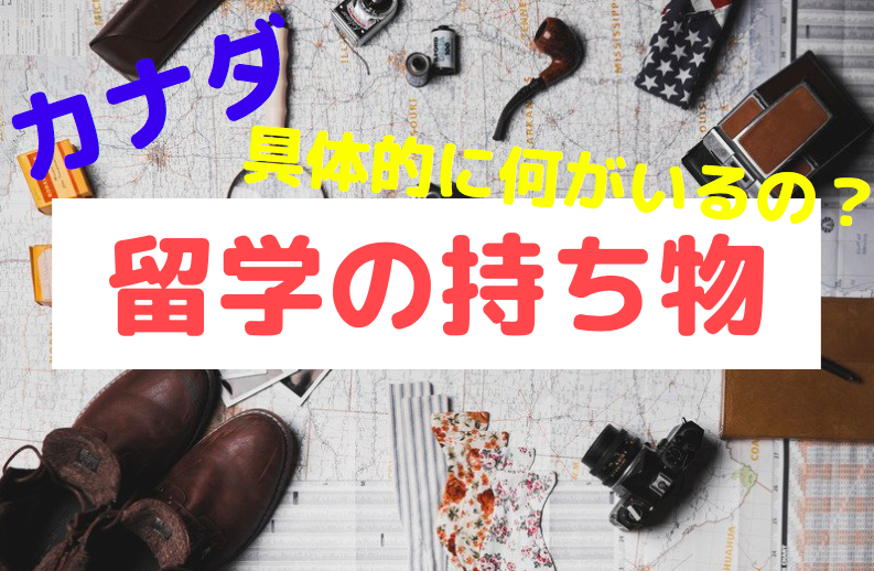 f:id:kozimaru:20180329152841p:plain f:id:kozimaru:20180329152841p:plain