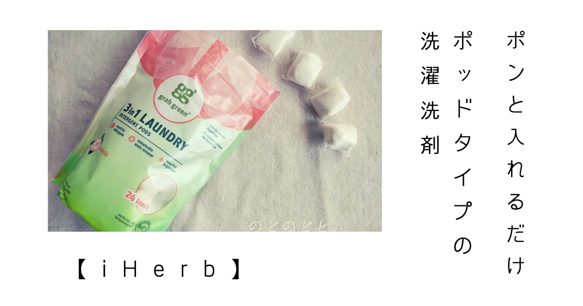 f:id:kozinmari:20211001223854p:plain