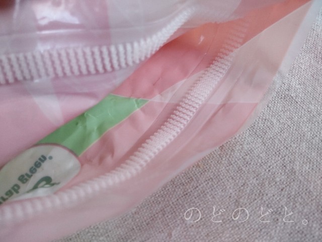 f:id:kozinmari:20211001224213j:plain