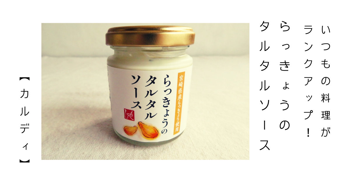 f:id:kozinmari:20211005164327p:plain