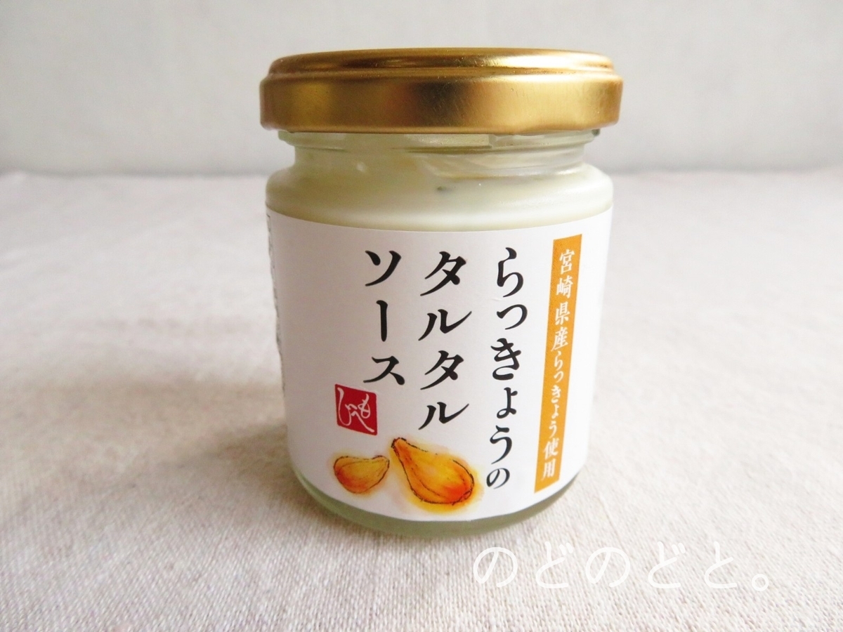 f:id:kozinmari:20211005184547j:plain
