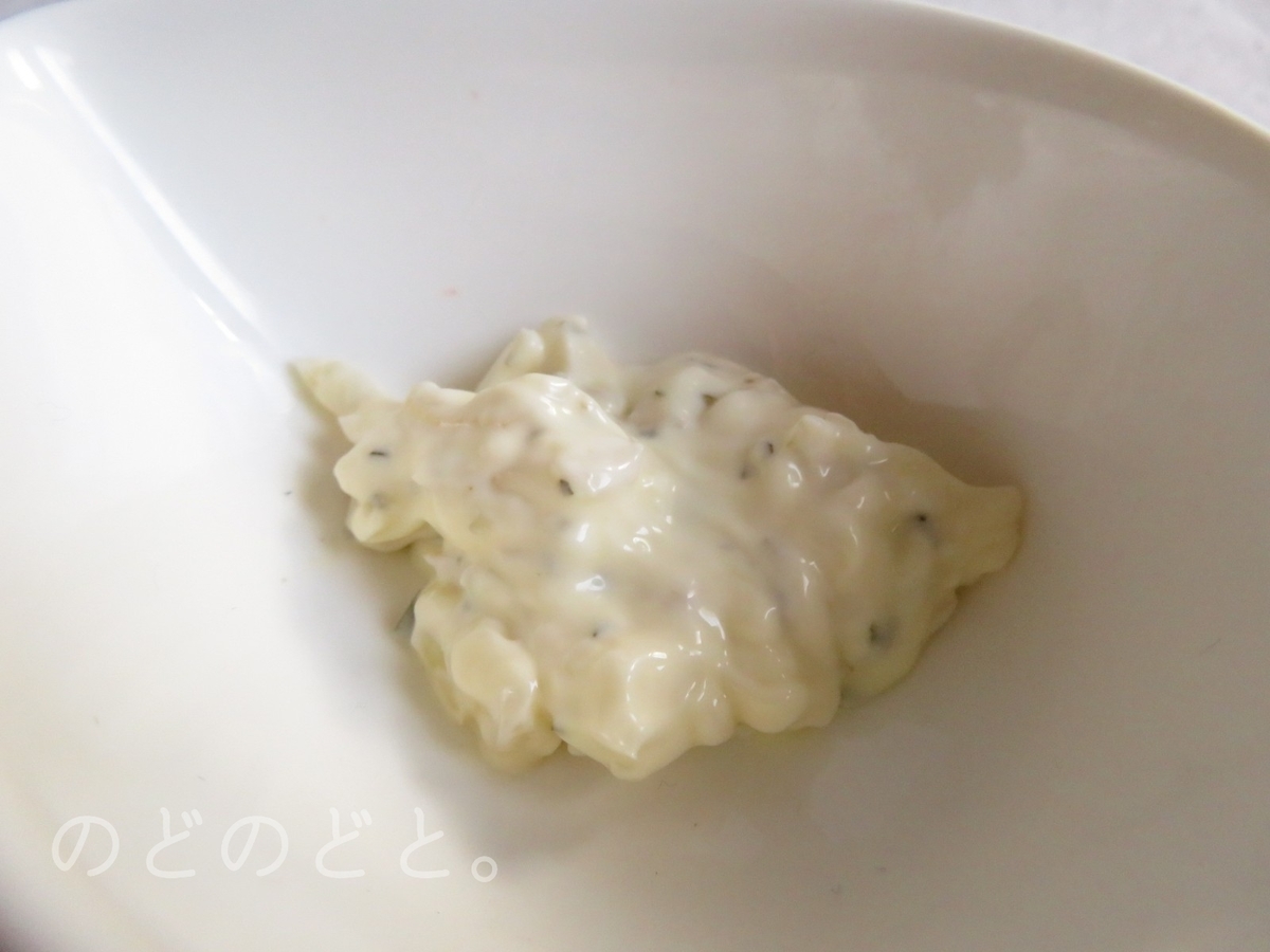 f:id:kozinmari:20211005184609j:plain