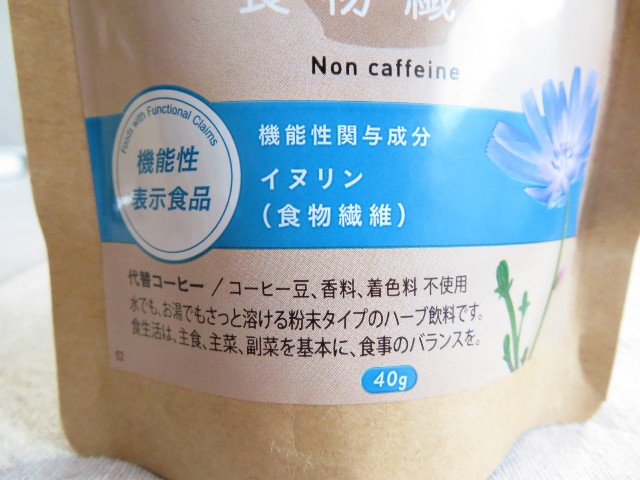 f:id:kozinmari:20211119162025j:plain