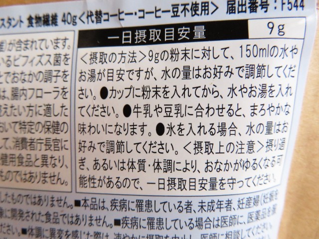 f:id:kozinmari:20211119162050j:plain