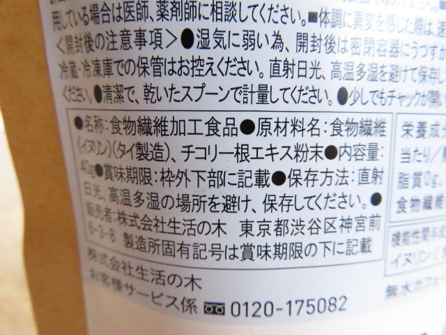 f:id:kozinmari:20211119162119j:plain
