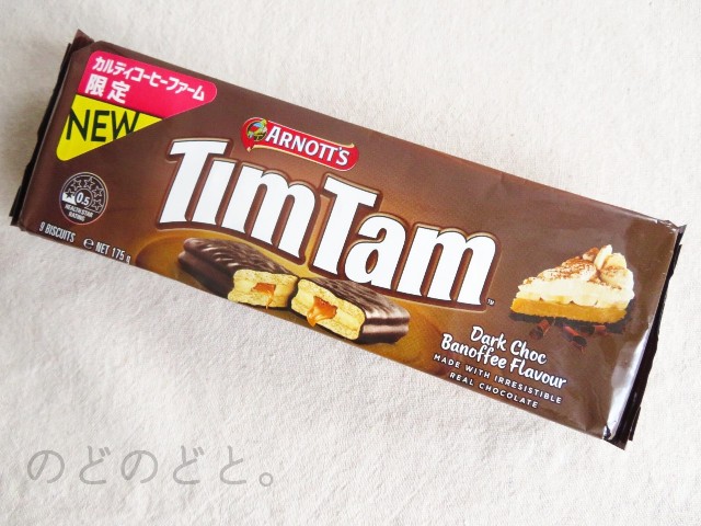 f:id:kozinmari:20211220231346j:plain