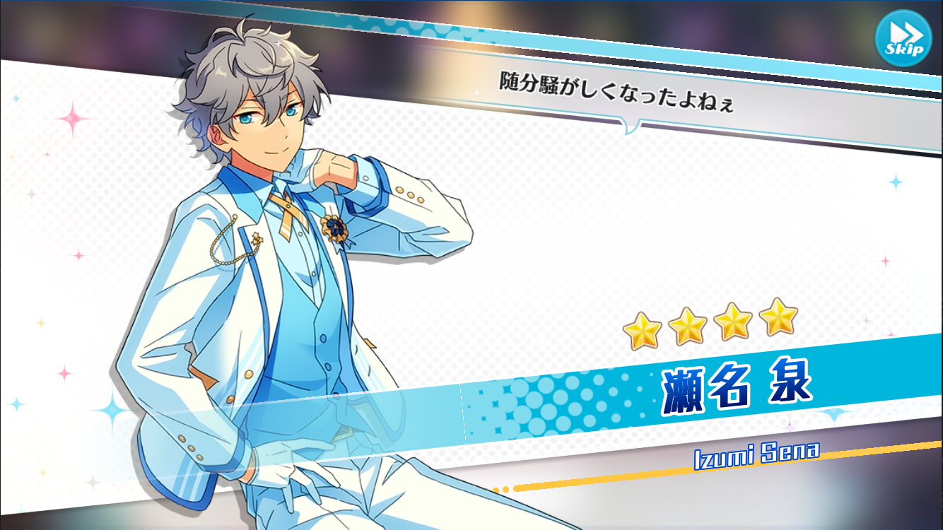 あんスタ 180516-あんスタ クラス別スカウト3-A - KoZiRaSe