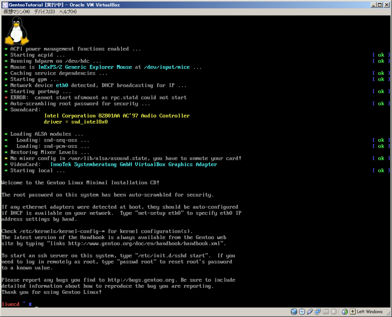 f:id:kozo2:20100915203507p:image f:id:kozo2:20100915203507p:image