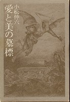 f:id:kozokotani:20060407220850j:image