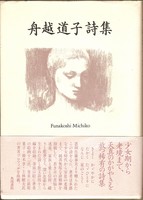 f:id:kozokotani:20060824180637j:image