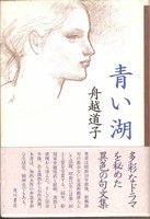 f:id:kozokotani:20060824180856j:image
