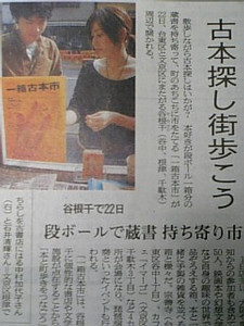 f:id:kozokotani:20061022070902j:image