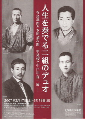 f:id:kozokotani:20070207001323j:image