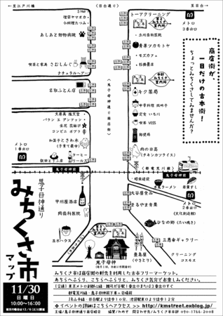 f:id:kozokotani:20081109102417g:image