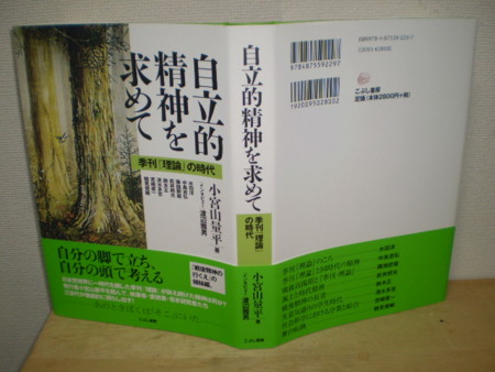 f:id:kozokotani:20081229220327j:image