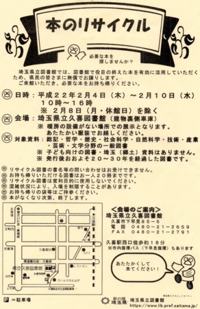 f:id:kozokotani:20100129090157j:image