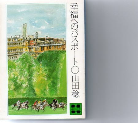 f:id:kozokotani:20100129090210j:image