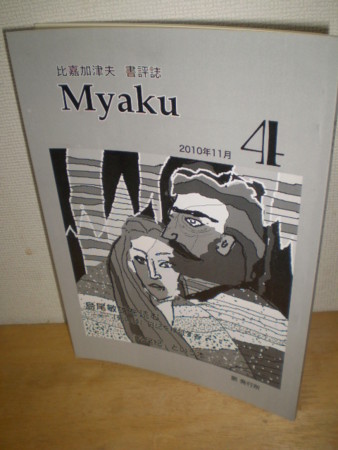 f:id:kozokotani:20101117100107j:image