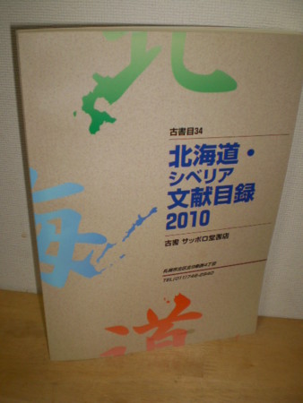 f:id:kozokotani:20101117100118j:image