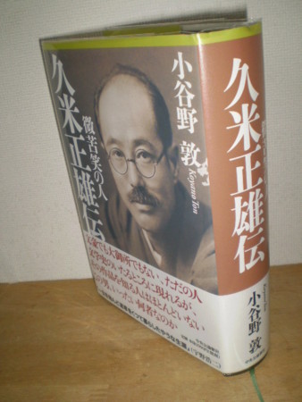 f:id:kozokotani:20110507183507j:image