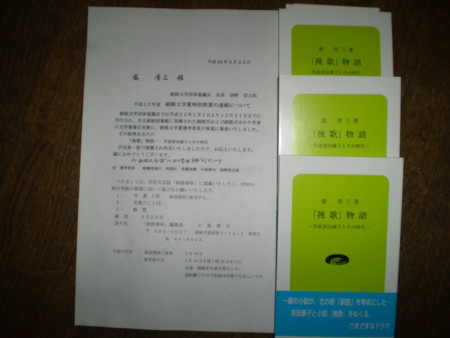f:id:kozokotani:20120210170100j:image