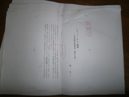 f:id:kozokotani:20130105141131j:image f:id:kozokotani:20130105141131j:image