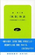 f:id:kozokotani:20130129103451j:image