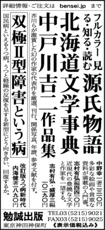 f:id:kozokotani:20130728110247j:image