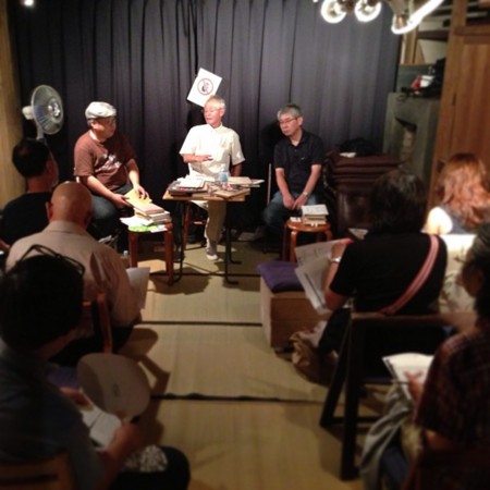 f:id:kozokotani:20130901080720j:image