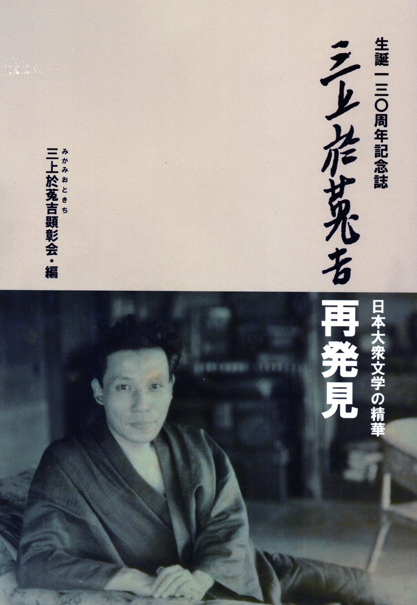 雪之丞変化とは 読書の人気 最新記事を集めました はてな 雪之丞変化とは 読書の人気 最新記事を集めました はてな