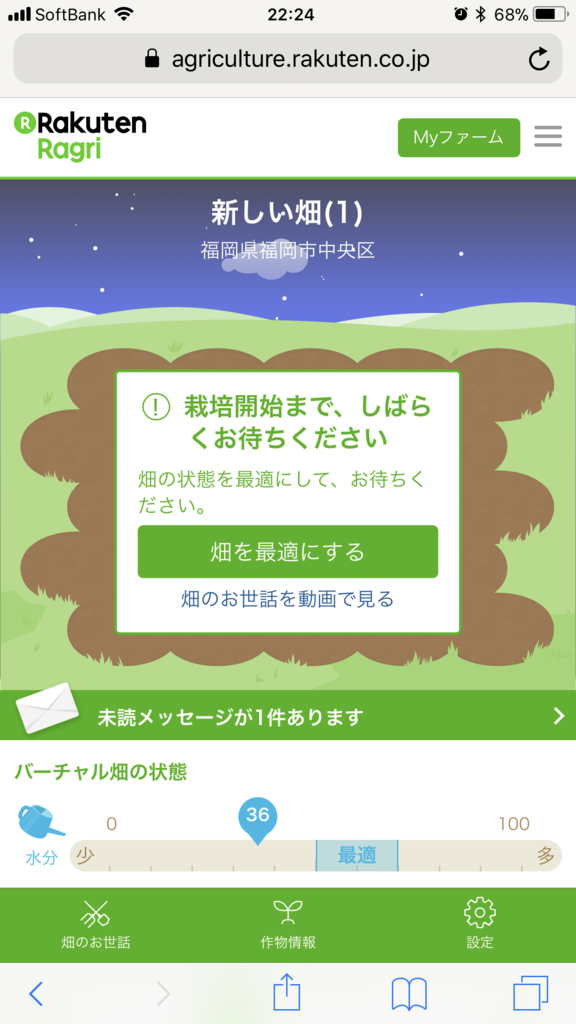 f:id:kozonoayumi2018:20180119020340p:plain