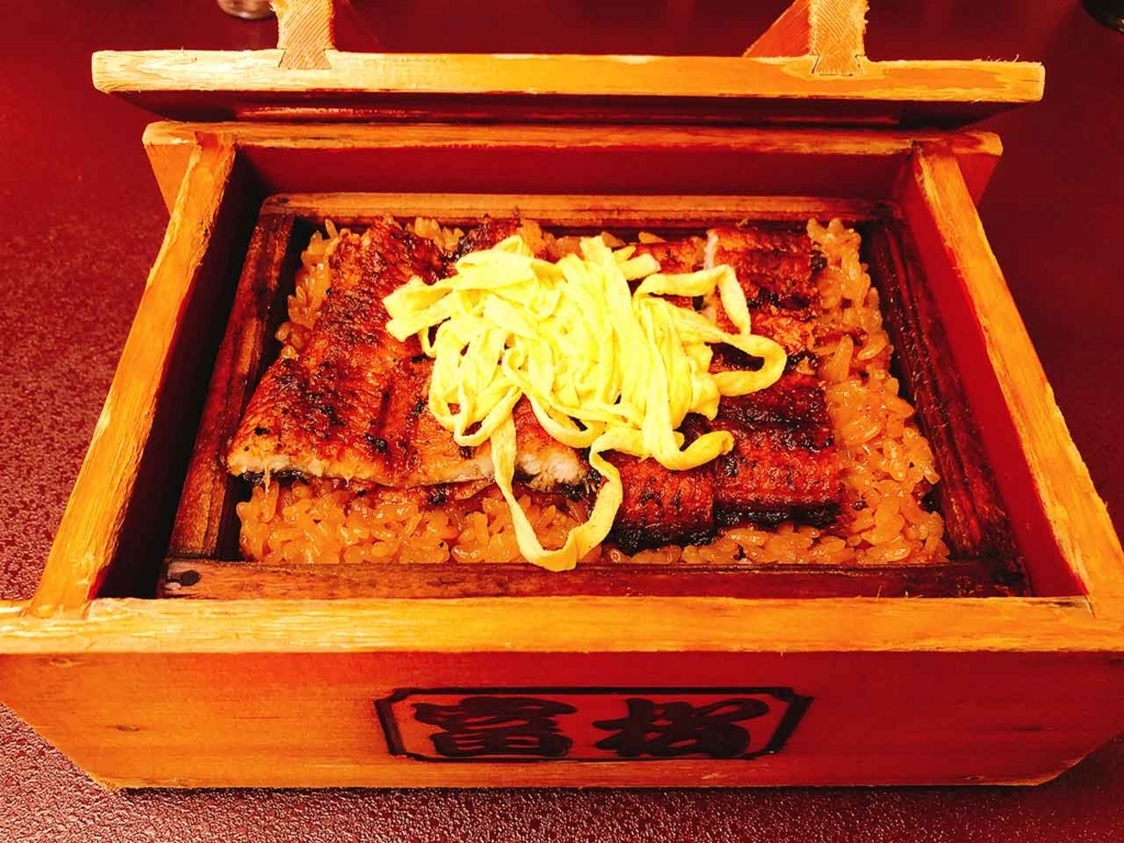 うなぎの蒸籠（せいろ）蒸し　福岡 大善寺 富松うなぎ屋【適材適食】小園亜由美（管理栄養士・野菜ソムリエ上級プロ）