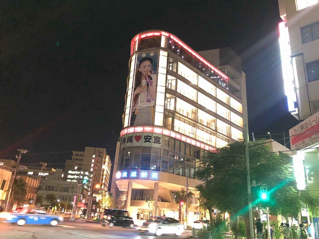 【沖縄】那覇市　琉球新報ビルの安室奈美恵さん【適材適食】小園亜由美（管理栄養士・野菜ソムリエ上級プロ）